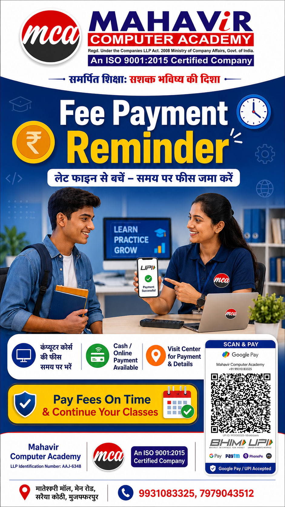 📢Fee Payment Reminder