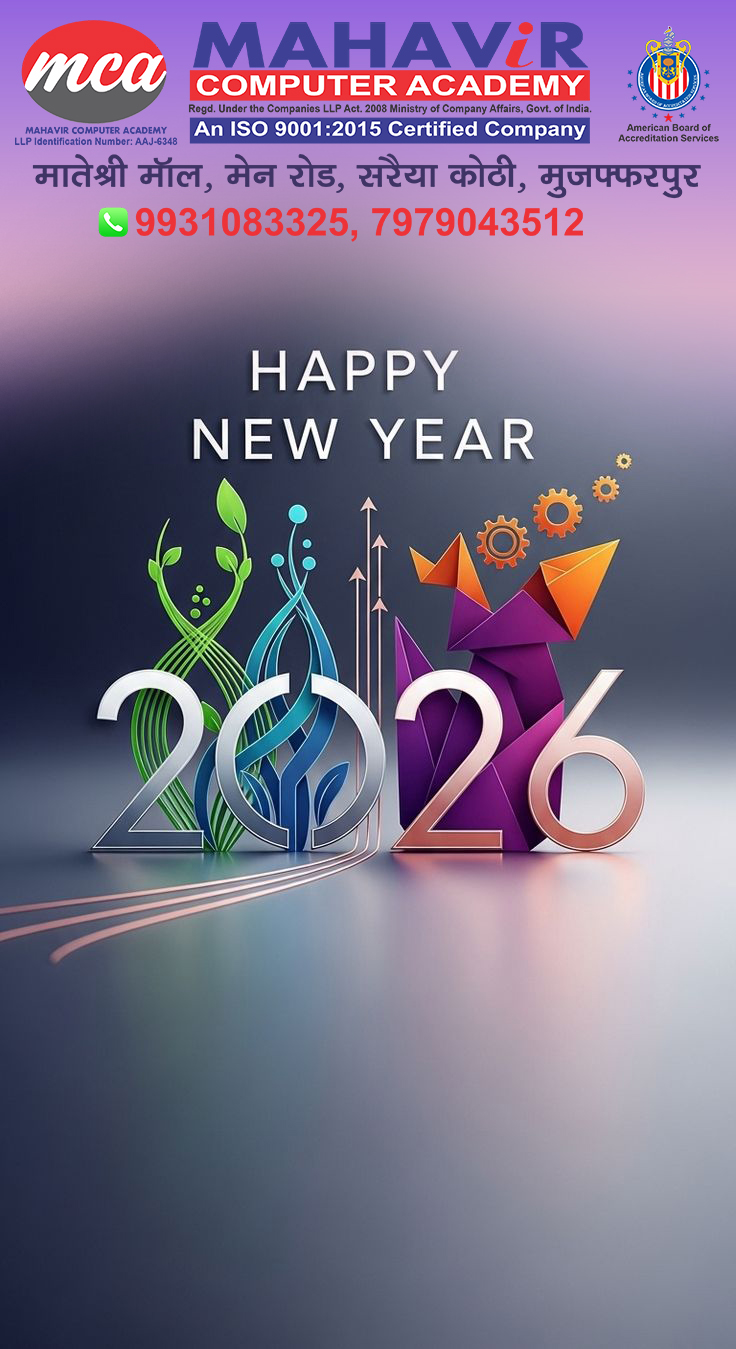 🌟 नववर्ष की हार्दिक शुभकामनाएँ! 🌟