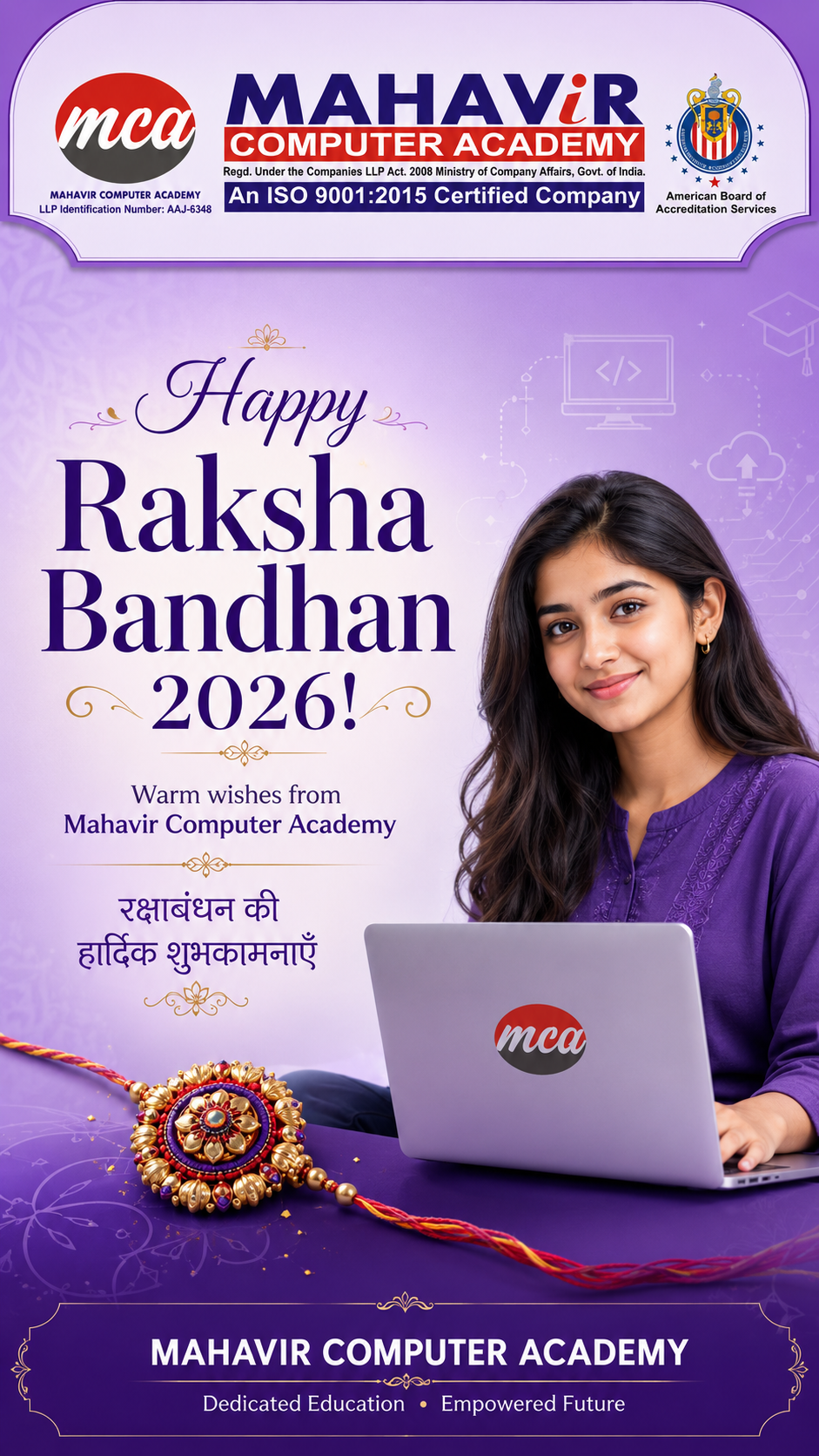 Raksha Bandhan Holiday Notice – 28 August 2026